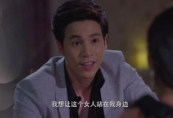 免费泰剧大全电视剧,盘点热门剧集，尽享泰式浪漫与激情