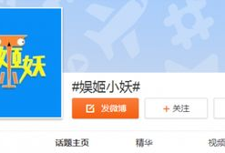 吃瓜爆料账号怎么做,揭秘幕后爆料真相