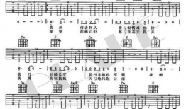 刀剑如梦是哪个电视剧的主题曲,剑舞江湖，情动岁月