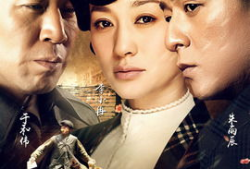 追击者电视剧全集,生死较量，命运交织的惊心动魄