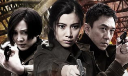 电视剧使命第一部全集,烽火岁月，英雄辈出