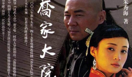 电视剧大染坊,风云变幻的民国纺织传奇