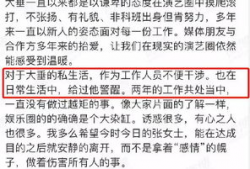 毁三观吃瓜爆料,毁三观吃瓜爆料，真相令人震惊