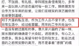毁三观吃瓜爆料,毁三观吃瓜爆料，真相令人震惊